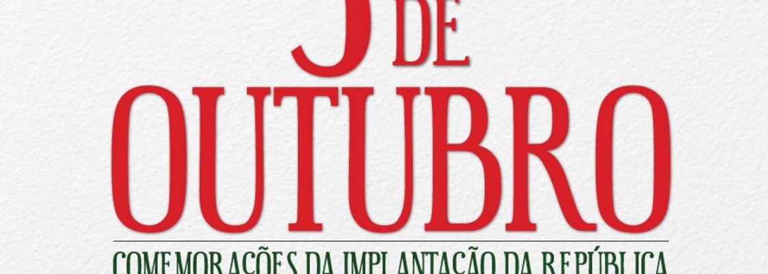 (Português) Exposição com objetos da 1ª República na Casa da Cultura