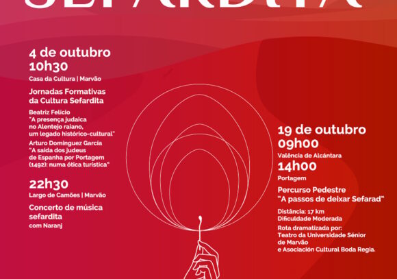 Mês da Cultura Sefardita