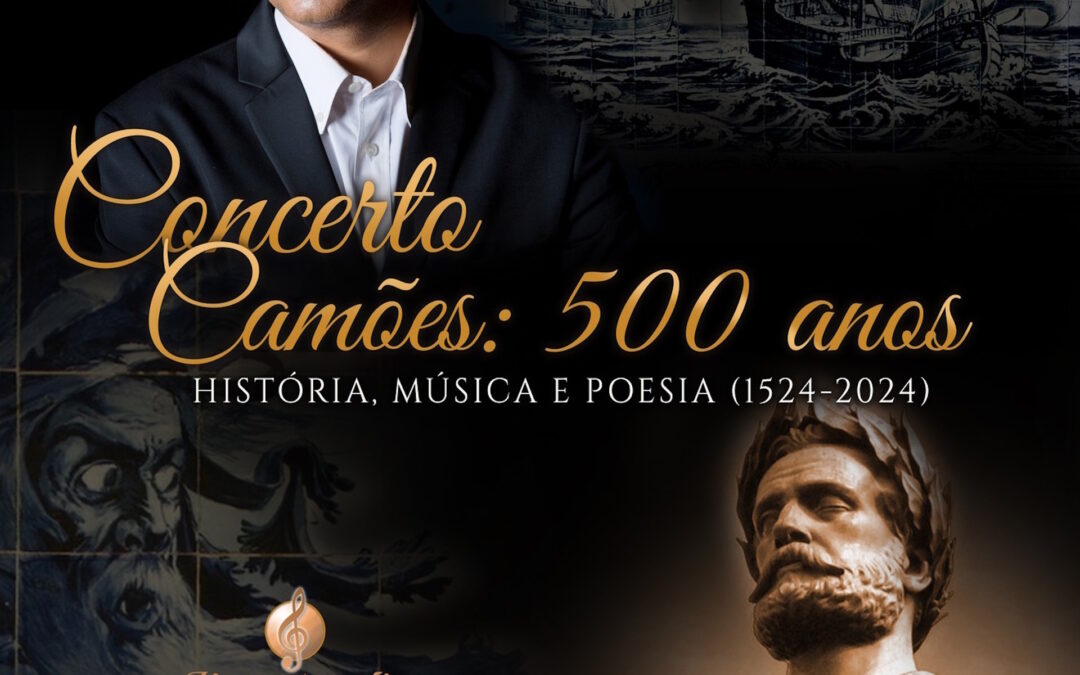 Camões: 500 anos – História, Música e Poesia no CITTI